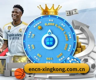 星空体育app APP 深度功能 - xingkongtiyu