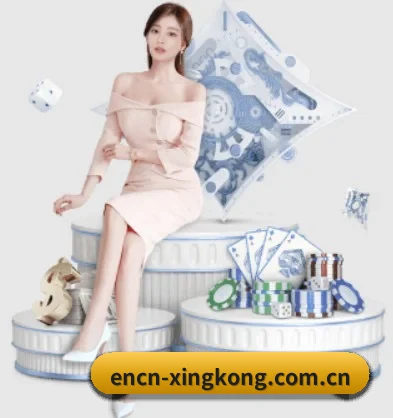 星空体育app APP | xingkongtiyu